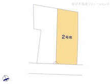 【千葉県/船橋市咲が丘】船橋市咲が丘4丁目 土地 図面と異なる場合は現況を優先