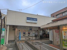 【千葉県/船橋市三山】船橋市三山6丁目 土地 周辺施設