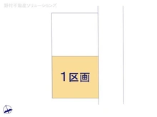 【千葉県/船橋市浜町】船橋市浜町1丁目 土地 図面と異なる場合は現況を優先