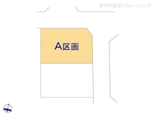 【千葉県/船橋市前原東】船橋市前原東5丁目 土地 図面と異なる場合は現況を優先