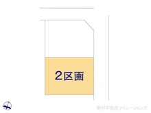【千葉県/船橋市西習志野】船橋市西習志野1丁目 土地 