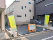 【東京都/板橋区大谷口北町】板橋区大谷口北町 土地 