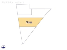 【東京都/町田市相原町】町田市相原町 土地 