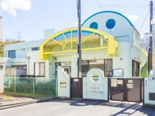 【東京都/町田市相原町】町田市相原町 土地 周辺施設