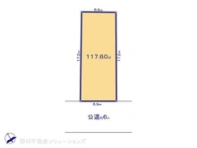 【神奈川県/相模原市中央区千代田】相模原市中央区千代田1丁目 土地 区画図