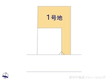 【神奈川県/座間市入谷東】座間市入谷東3丁目 土地 