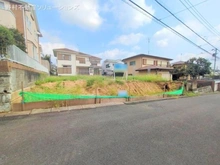 【東京都/町田市東玉川学園】町田市東玉川学園1丁目 土地 