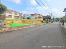 【東京都/町田市東玉川学園】町田市東玉川学園1丁目 土地 