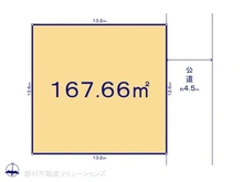 【神奈川県/座間市緑ケ丘】座間市緑ケ丘1丁目 土地 区画図