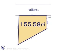 【神奈川県/相模原市中央区横山】相模原市中央区横山6丁目 土地 区画図