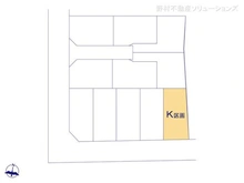 【神奈川県/大和市福田】大和市福田5丁目 土地 図面と異なる場合は現況を優先