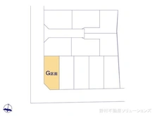 【神奈川県/大和市福田】大和市福田5丁目 土地 図面と異なる場合は現況を優先