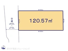 【神奈川県/座間市座間】座間市座間2丁目 土地 区画図