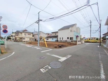 【神奈川県/相模原市中央区向陽町】相模原市中央区向陽町 土地 