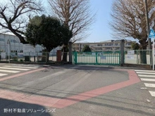 【神奈川県/相模原市中央区淵野辺本町】相模原市中央区淵野辺本町3丁目 土地 周辺施設