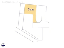 【神奈川県/相模原市中央区淵野辺本町】相模原市中央区淵野辺本町3丁目 土地 図面と異なる場合は現況を優先