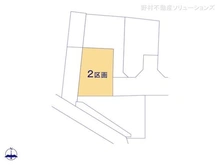【神奈川県/相模原市中央区淵野辺本町】相模原市中央区淵野辺本町3丁目 土地 図面と異なる場合は現況を優先