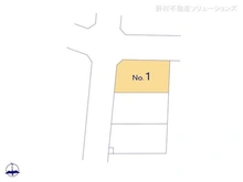 【神奈川県/相模原市中央区星が丘】相模原市中央区星が丘2丁目 土地 図面と異なる場合は現況を優先