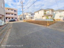 【神奈川県/相模原市南区東林間】相模原市南区東林間4丁目 土地 