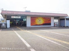 【東京都/町田市つくし野】町田市つくし野2丁目 土地 周辺施設