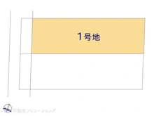 【神奈川県/大和市南林間】大和市南林間9丁目 土地 図面と異なる場合は現況を優先