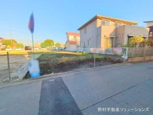 【神奈川県/相模原市中央区上溝】相模原市中央区上溝3丁目 土地 