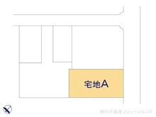 【神奈川県/座間市相武台】座間市相武台1丁目 土地 図面と異なる場合は現況を優先