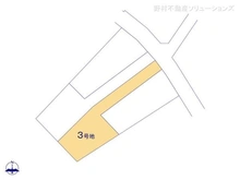 【神奈川県/大和市福田】大和市福田 土地 図面と異なる場合は現況を優先