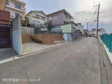 【東京都/町田市東玉川学園】町田市東玉川学園2丁目 土地 