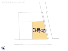 【神奈川県/相模原市南区東林間】相模原市南区東林間7丁目 土地 図面と異なる場合は現況を優先