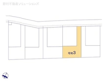 【神奈川県/相模原市南区上鶴間】相模原市南区上鶴間2丁目 土地 図面と異なる場合は現況を優先
