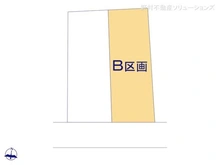 【神奈川県/相模原市中央区陽光台】相模原市中央区陽光台2丁目 土地 図面と異なる場合は現況を優先