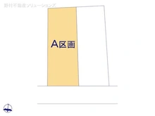 【神奈川県/相模原市中央区陽光台】相模原市中央区陽光台2丁目 土地 図面と異なる場合は現況を優先