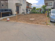 【神奈川県/座間市四ツ谷】座間市四ツ谷 土地 