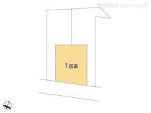 【神奈川県/相模原市南区東林間】相模原市南区東林間6丁目 土地 図面と異なる場合は現況を優先