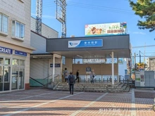 【神奈川県/相模原市南区東林間】相模原市南区東林間6丁目 土地 周辺施設