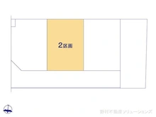 【神奈川県/相模原市南区磯部】相模原市南区磯部 土地 図面と異なる場合は現況を優先