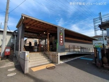 【神奈川県/相模原市南区磯部】相模原市南区磯部 土地 周辺施設