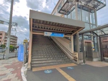 【神奈川県/座間市緑ケ丘】座間市緑ケ丘5丁目 土地 周辺施設