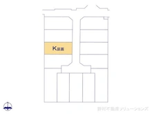 【神奈川県/座間市東原】座間市東原3丁目 土地 図面と異なる場合は現況を優先