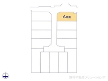 【神奈川県/座間市東原】座間市東原3丁目 土地 図面と異なる場合は現況を優先