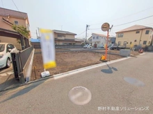 【神奈川県/相模原市南区御園】相模原市南区御園5丁目 土地 