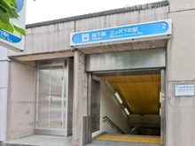 【神奈川県/横浜市神奈川区三ツ沢東町】横浜市神奈川区三ツ沢東町 土地 周辺施設