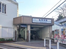 【神奈川県/横浜市南区六ツ川】横浜市南区六ツ川1丁目 土地 周辺施設