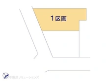 【神奈川県/横浜市西区浅間町】横浜市西区浅間町2丁目 土地 図面と異なる場合は現況を優先