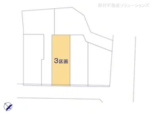 【神奈川県/横浜市中区本牧町】横浜市中区本牧町2丁目 土地 図面と異なる場合は現況を優先