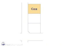 【神奈川県/横浜市神奈川区神之木台】横浜市神奈川区神之木台 土地 図面と異なる場合は現況を優先