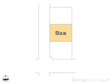 【神奈川県/横浜市神奈川区神之木台】横浜市神奈川区神之木台 土地 図面と異なる場合は現況を優先