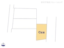 【神奈川県/藤沢市辻堂】藤沢市辻堂1丁目 土地 図面と異なる場合は現況を優先