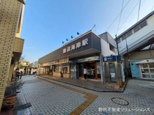 【神奈川県/藤沢市鵠沼海岸】藤沢市鵠沼海岸3丁目 土地 周辺施設